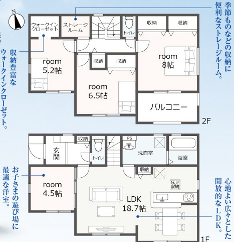 リーブルガーデン　駿河区丸子新田4期　の間取り|2号棟1階間取り
4LDK+WIC+ストレージルーム