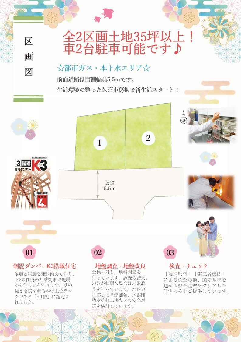【その他】
