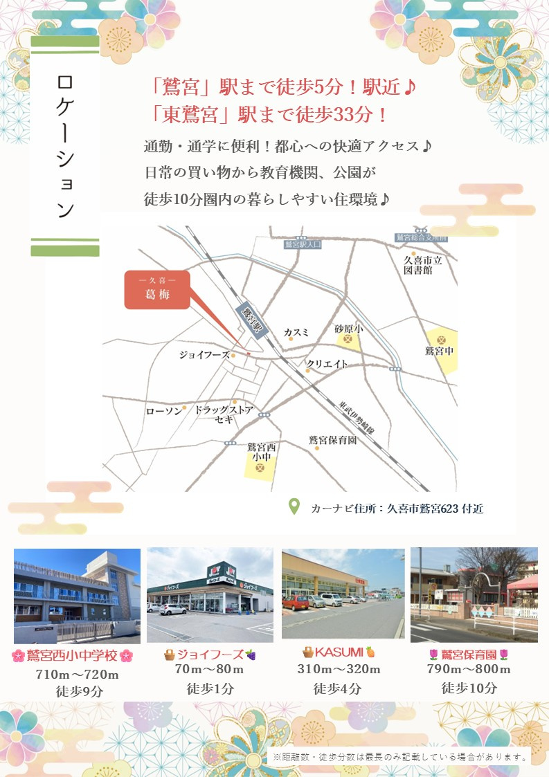 【その他】