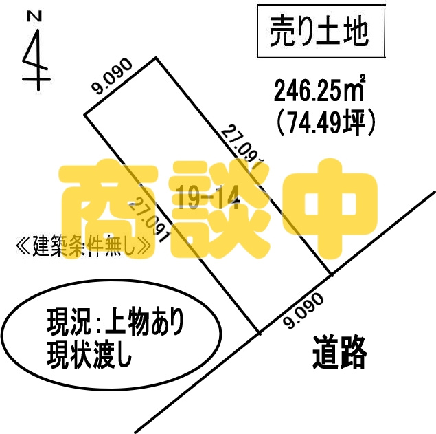 室蘭市東町2丁目19-12　上物付き土地の外観