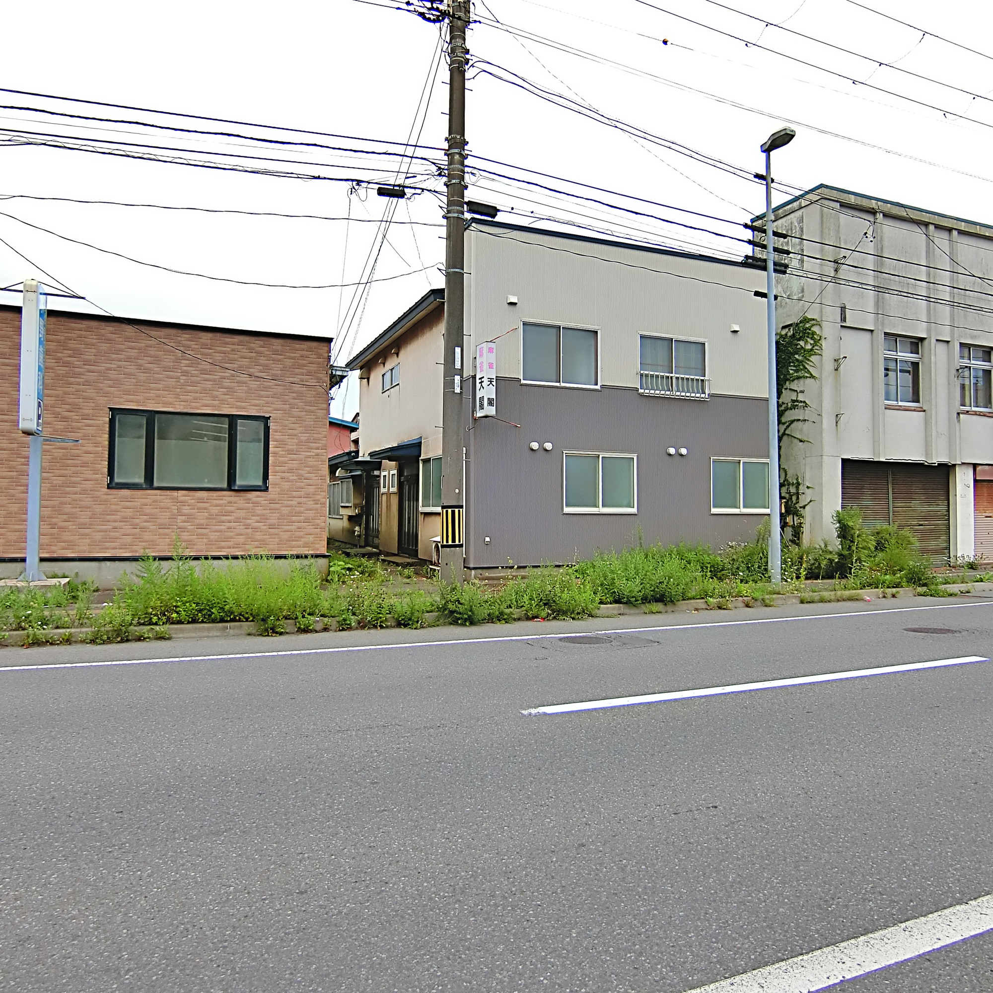 室蘭市東町2丁目19-12　上物付き土地の外観