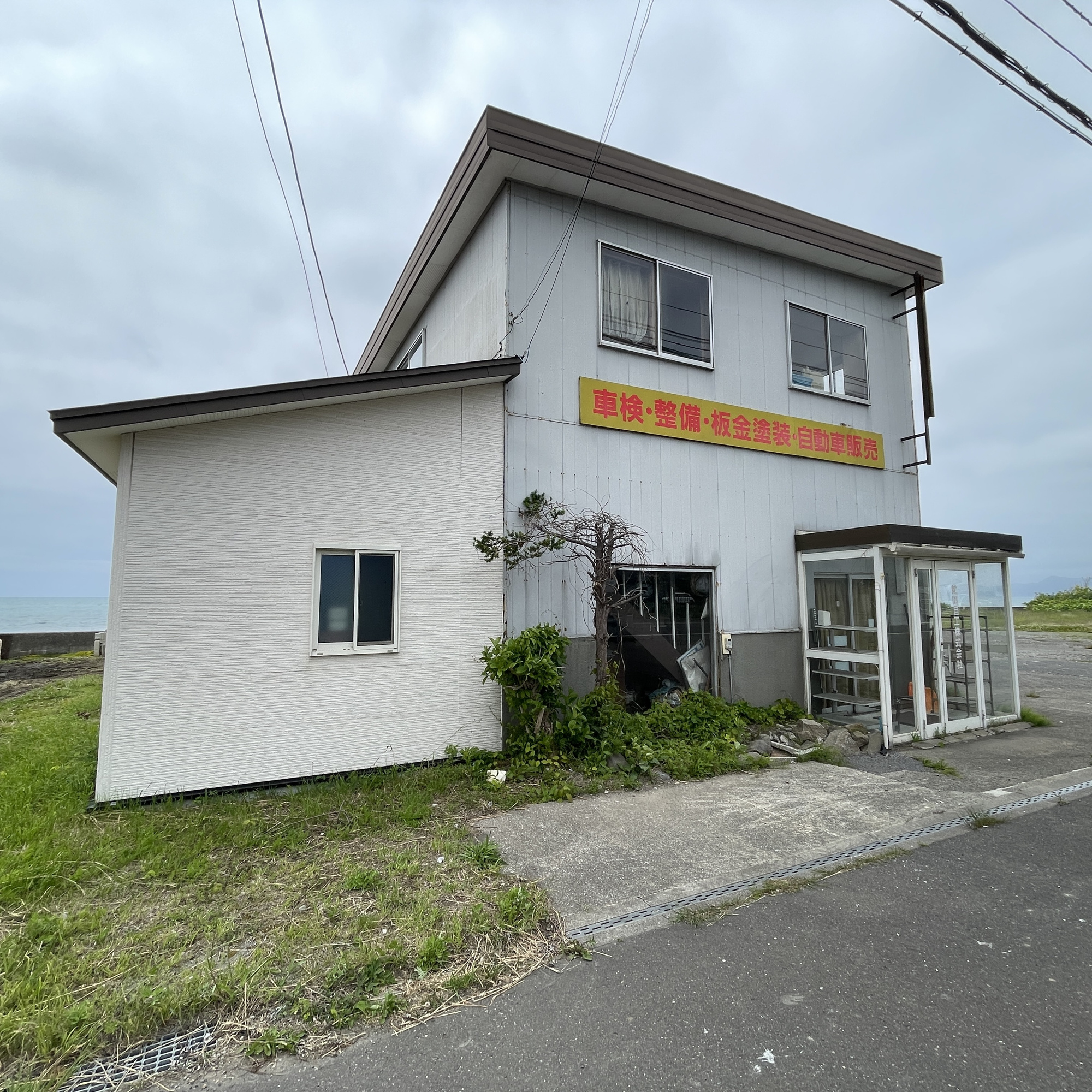 洞爺湖町入江30-1　工場のその他共用部分
