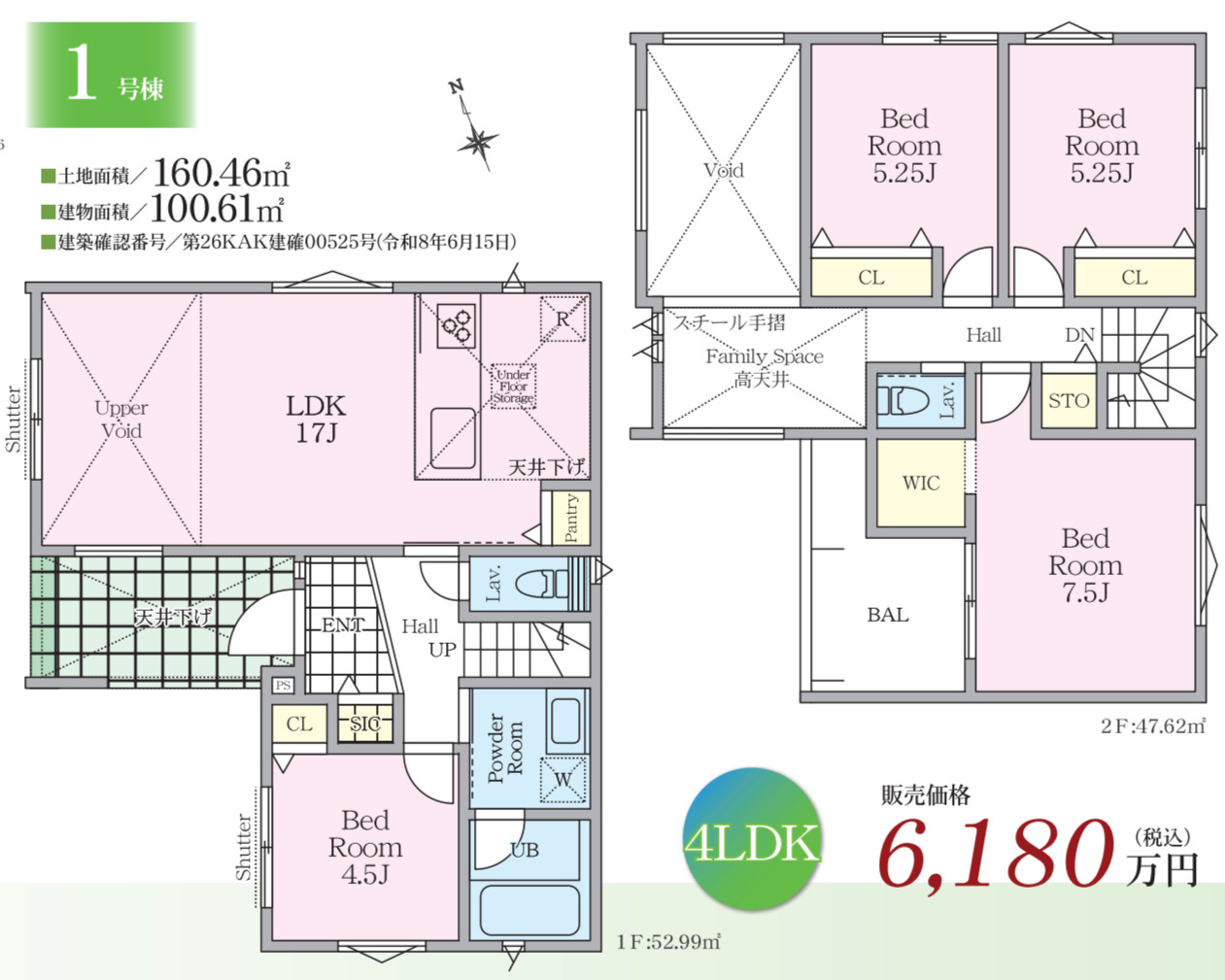 横浜市緑区上山3丁目 新築戸建て【仲介手数料無料】カースペース2台の間取り