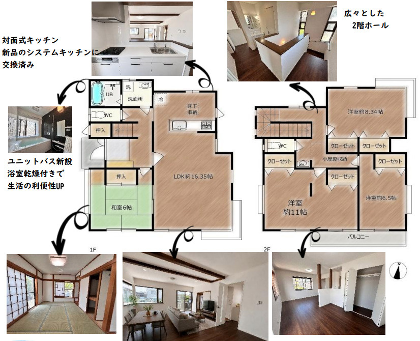 横浜市旭区中白根4丁目 中古戸建て【仲介手数料無料】の間取り