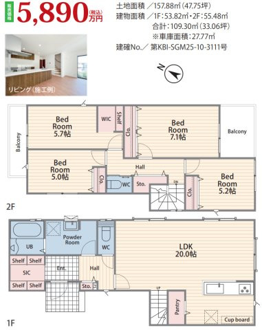 横浜市金沢区長浜2丁目 新築戸建て【仲介手数料無料】カースペース2台の間取り