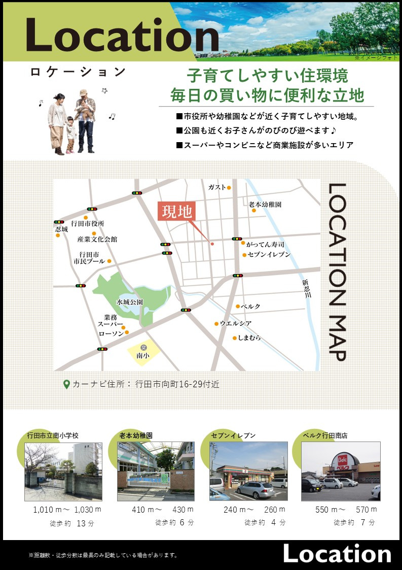 【その他】
