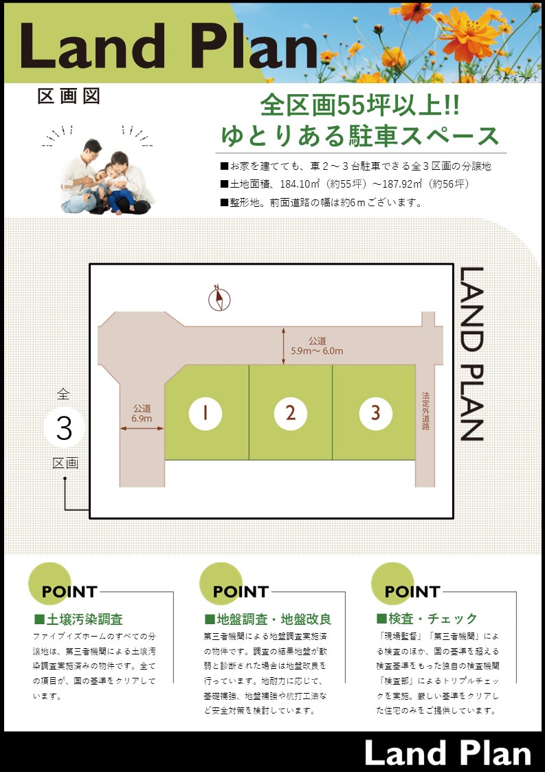 【その他】