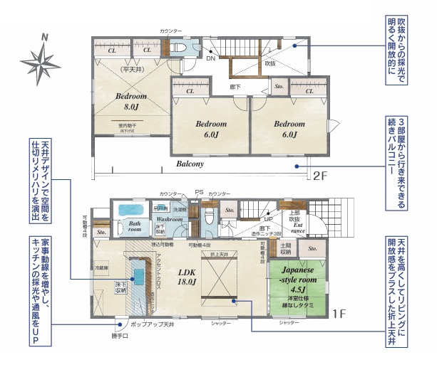 伊勢崎市豊城町　新築住宅全2棟の間取り|■建坪32.37坪　敷地65.25坪　WIC2ヵ所　ワイドバルコニー■
