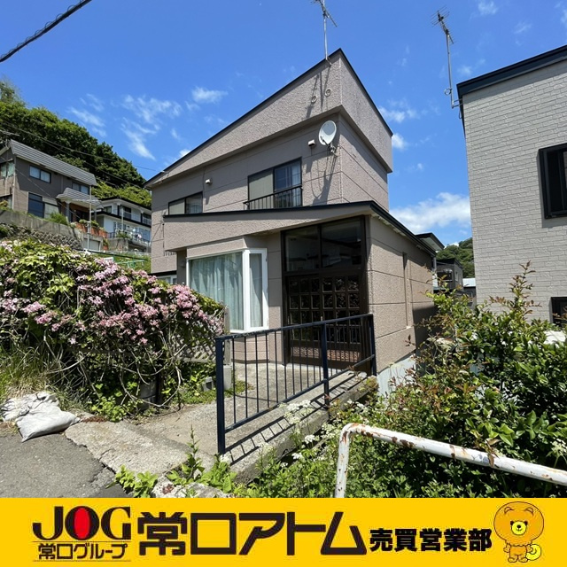 室蘭市母恋南町1丁目8-13　中古住宅の外観