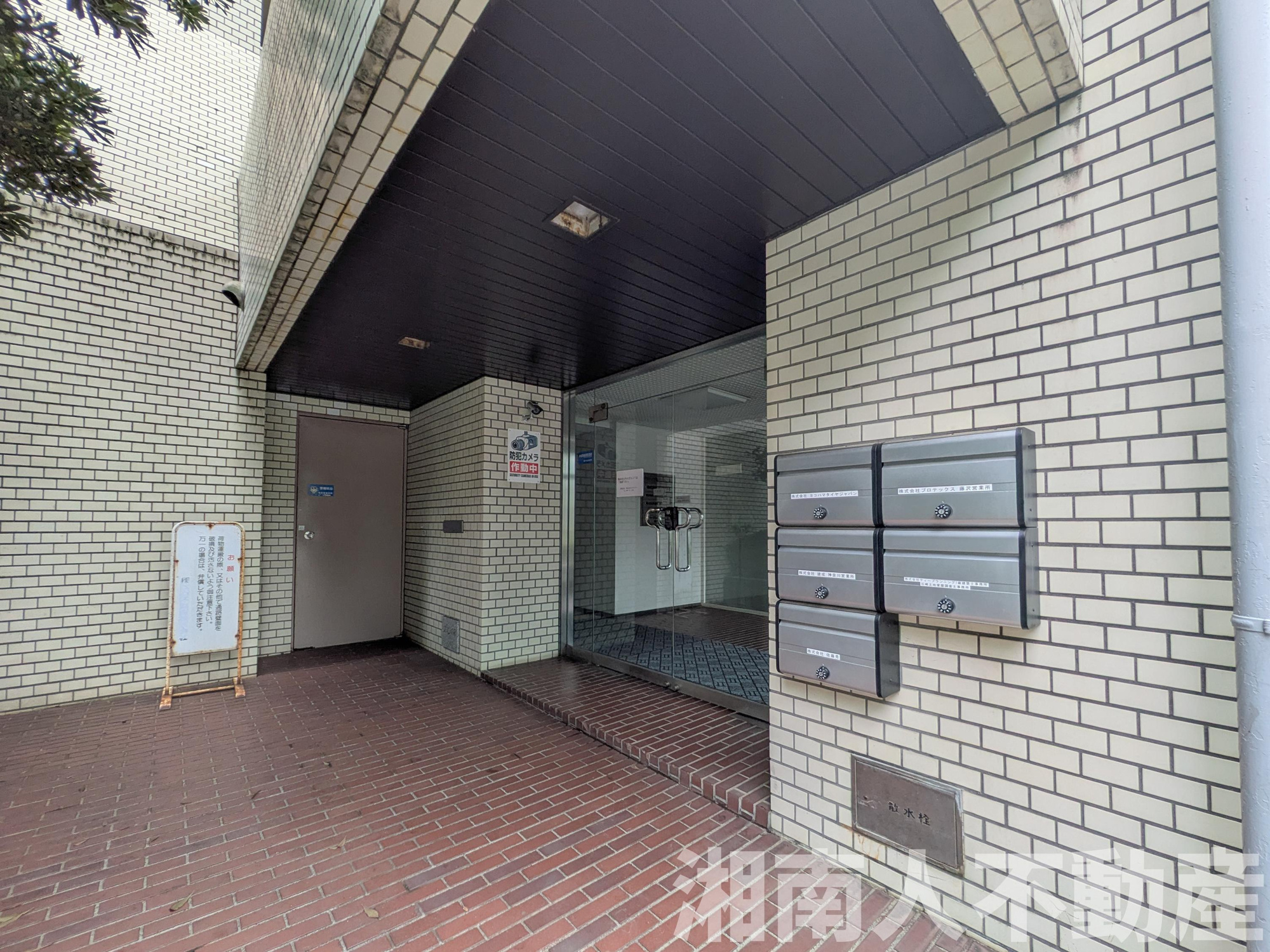 ハマハイツ藤沢のエントランス|清潔なエントランスです