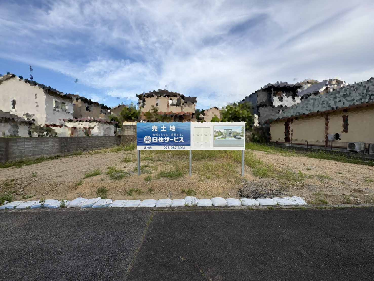 有野台4丁目更地1号地の外観