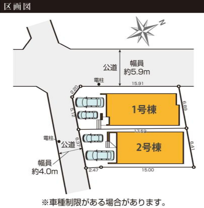 横浜市磯子区杉田2丁目 新築戸建て【仲介手数料無料】カースペース2台の区画図