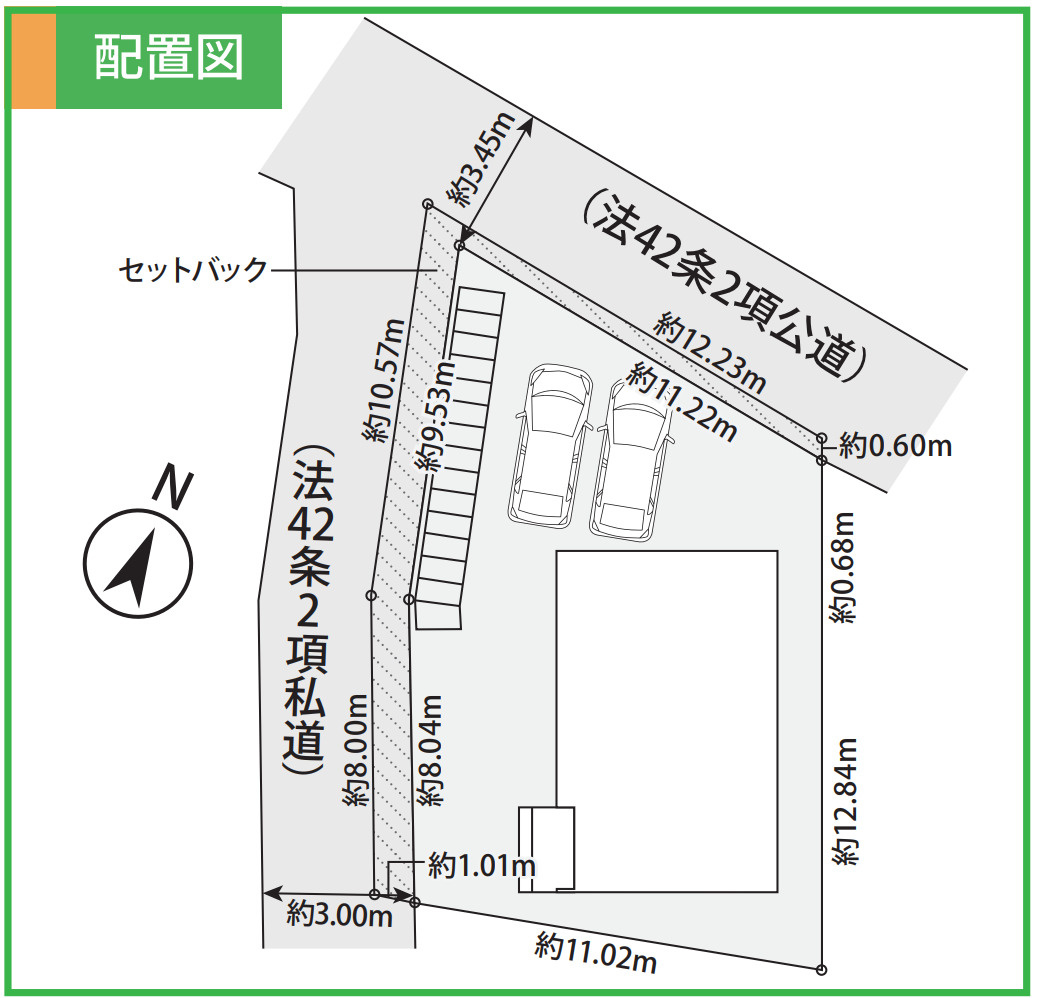 横浜市港南区芹が谷１丁目 新築戸建て【仲介手数料無料】カースペース2台の区画図