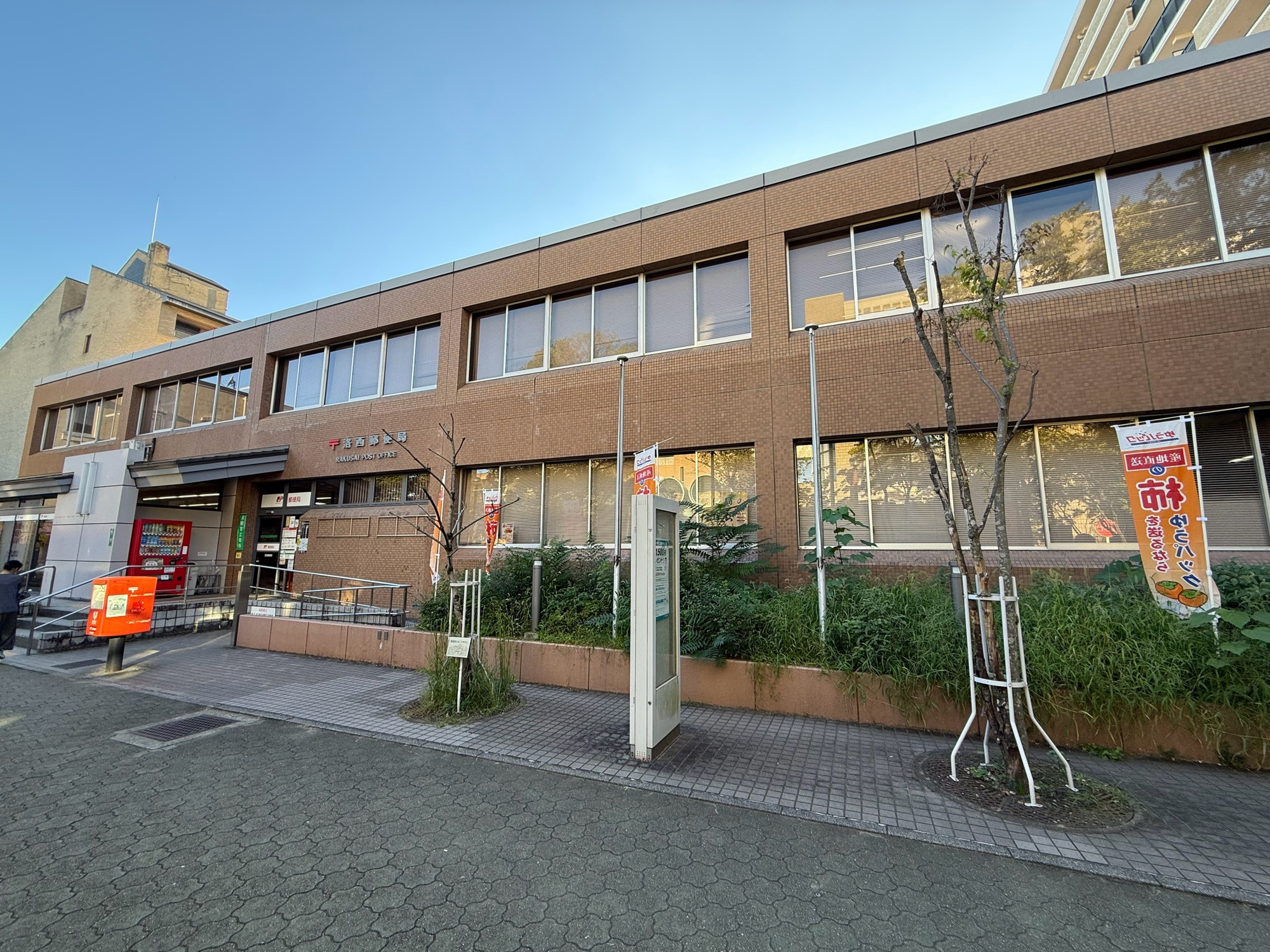 大枝中山町戸建のその他