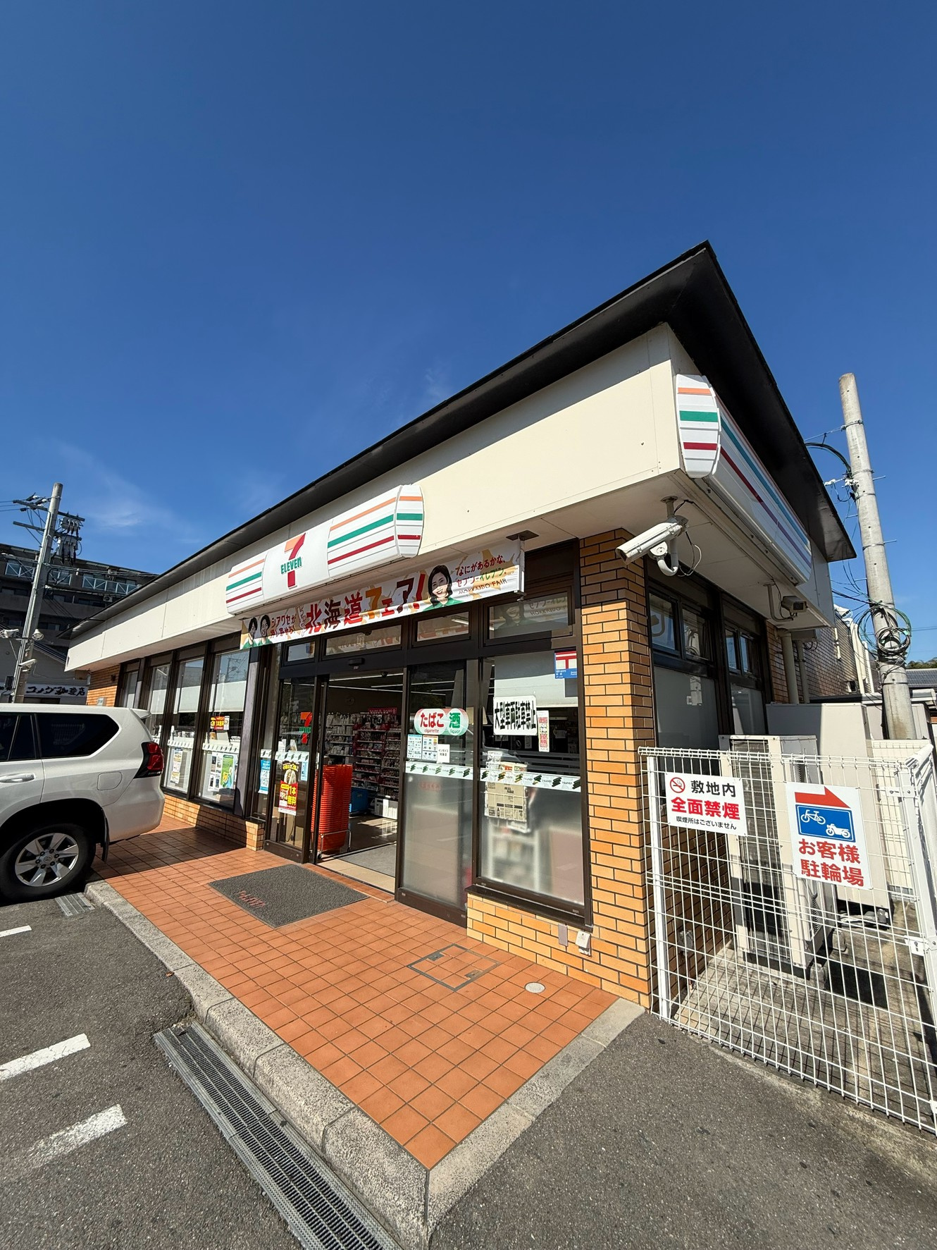 大枝中山町戸建の周辺