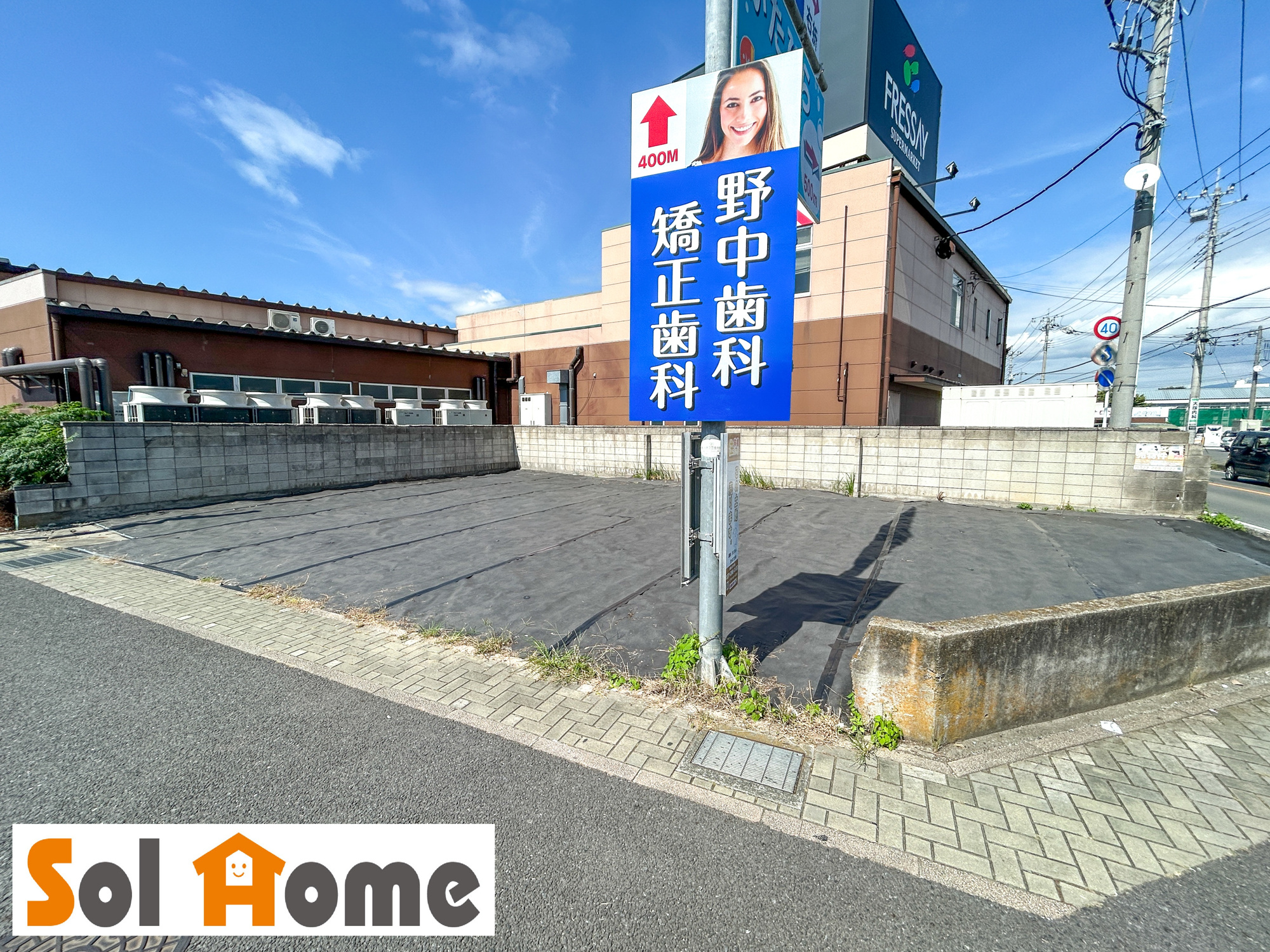 前橋市西片貝町　売地の外観|◆資料請求大歓迎です◆ 年中無休のソルホームはいつでもお問い合わせをお待ちしております♪