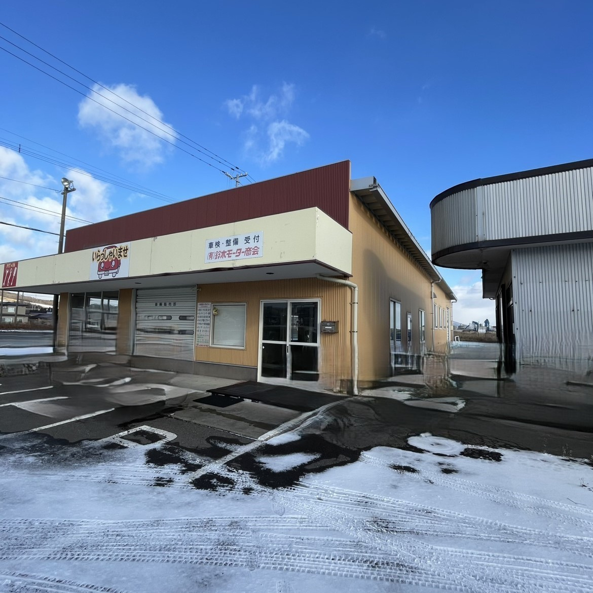 登別市大和町1丁目9-2　他7筆　店舗付事務所の外観