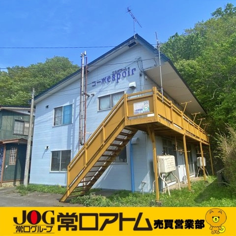 室蘭市増市町1丁目9-21　コーポエスポアールの外観