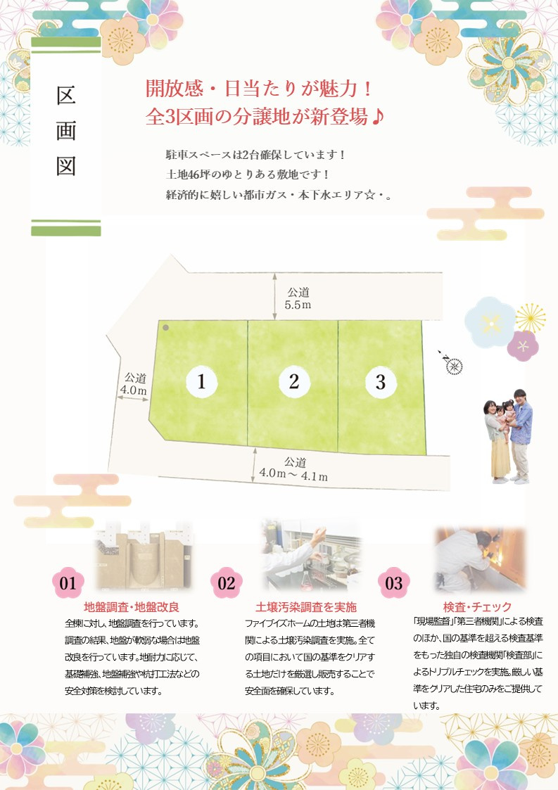 【その他】