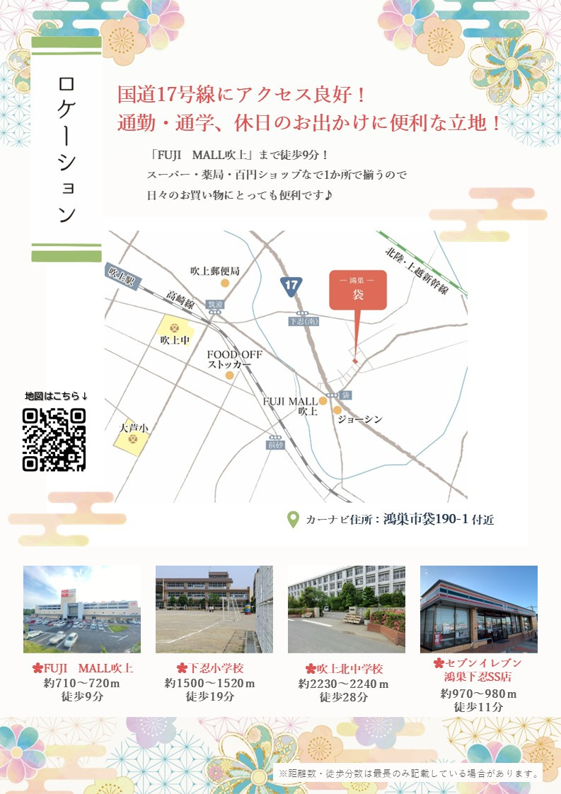 【その他】