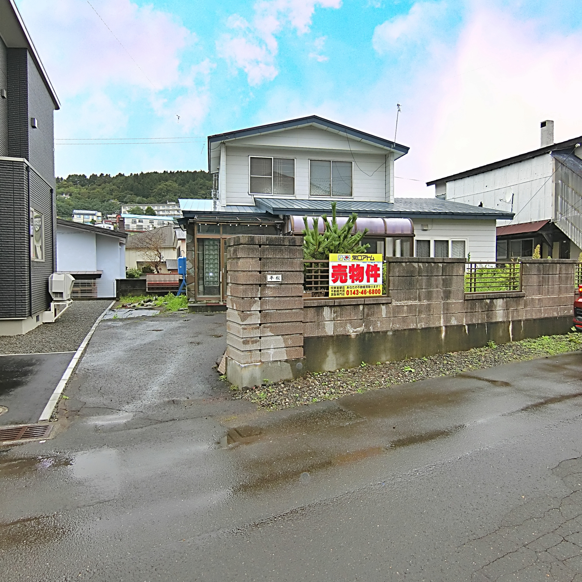 室蘭市高砂町2丁目9-19　中古住宅のその他共用部分