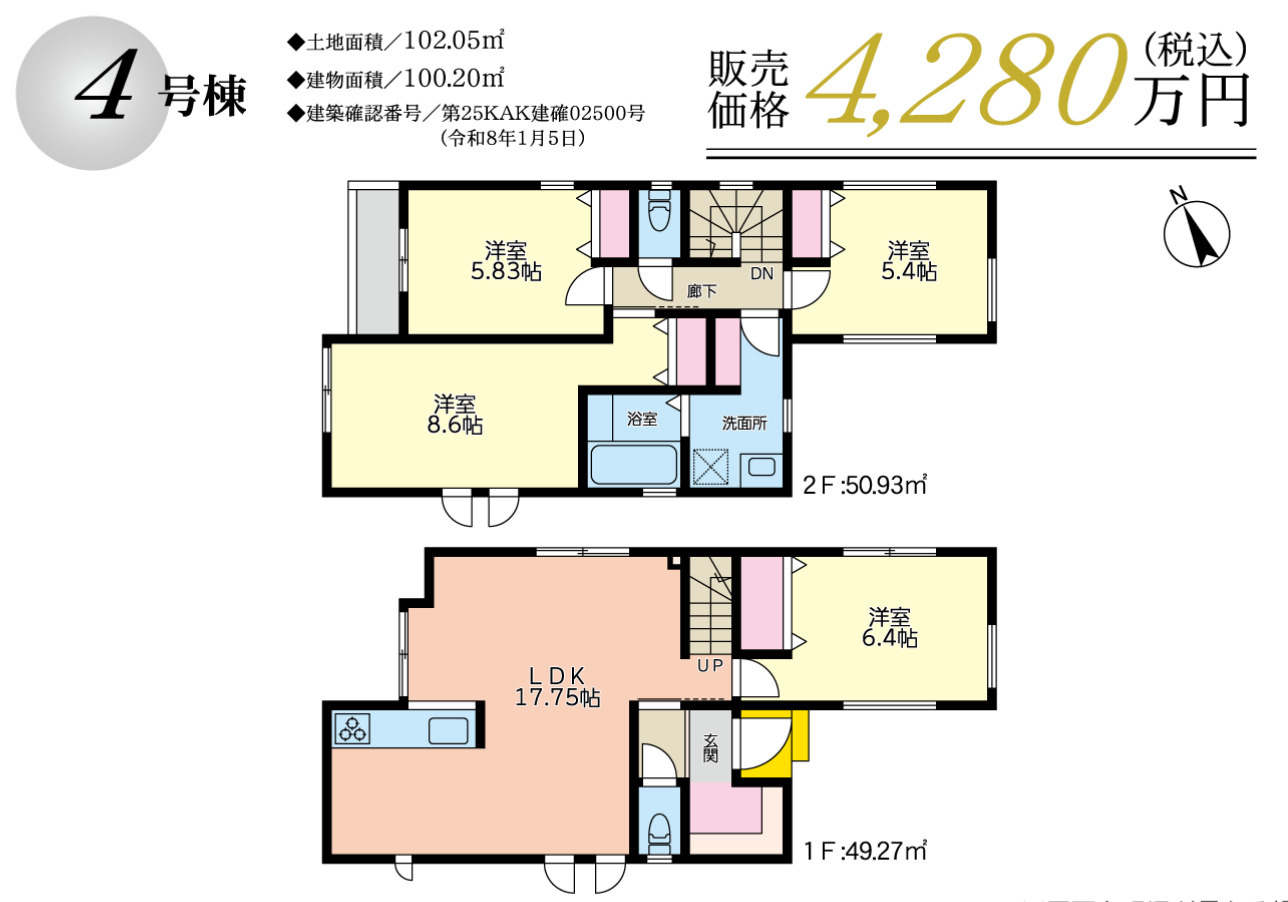 横浜市磯子区杉田2丁目 新築戸建て【仲介手数料無料】の間取り
