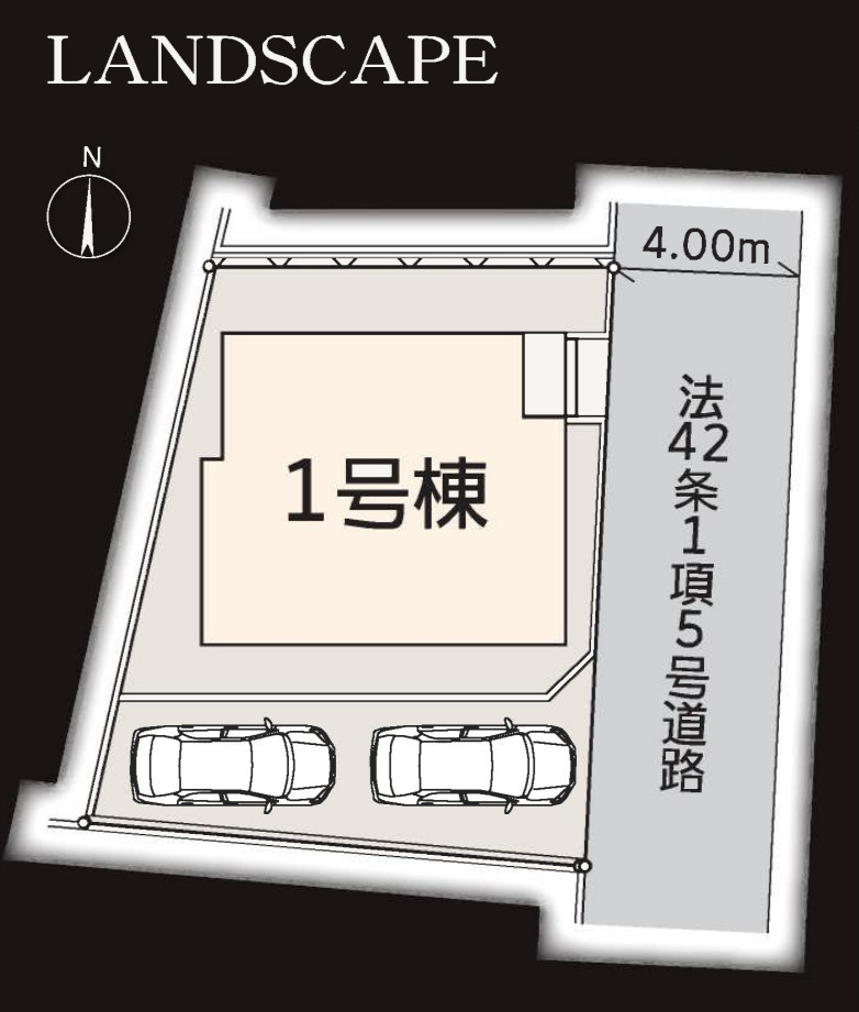 横浜市旭区三反田町 新築戸建て【仲介手数料無料】カースペース2台の区画図