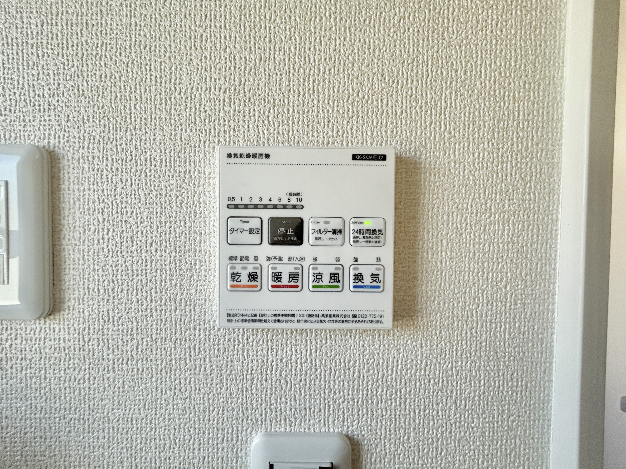第3渋川市金井　新築住宅全1棟の冷暖房・空調設備|低層の一戸建てを中心とした街並みが整然と続き、周辺は高い建物が建っていないので、採光や開放性に恵まれ、空が広く緑の多い閑静な趣を感じる環境です。