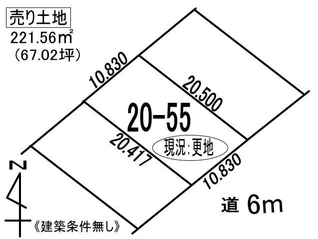 登別市幌別町1丁目20-55　土地の土地図