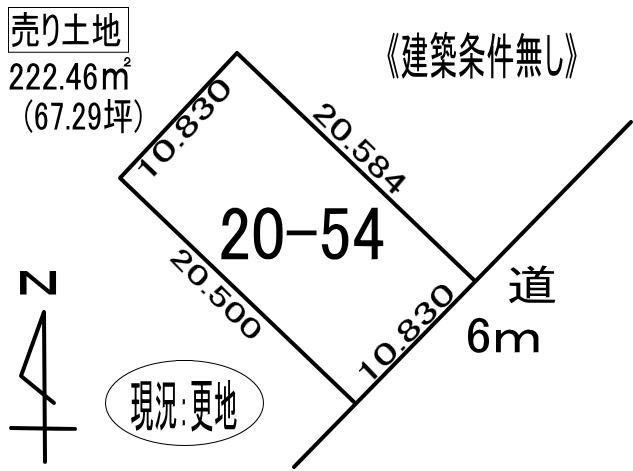 登別市幌別町１丁目20-54　土地の外観