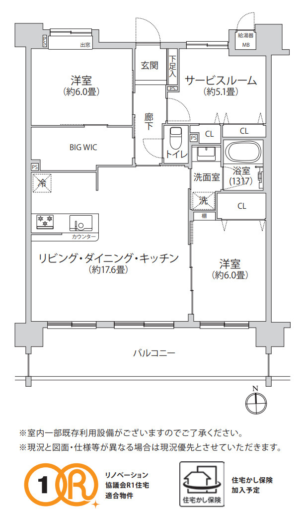 クレストフォルム横浜鴨居弐番館【仲介手数料無料】ペット可♪の間取り