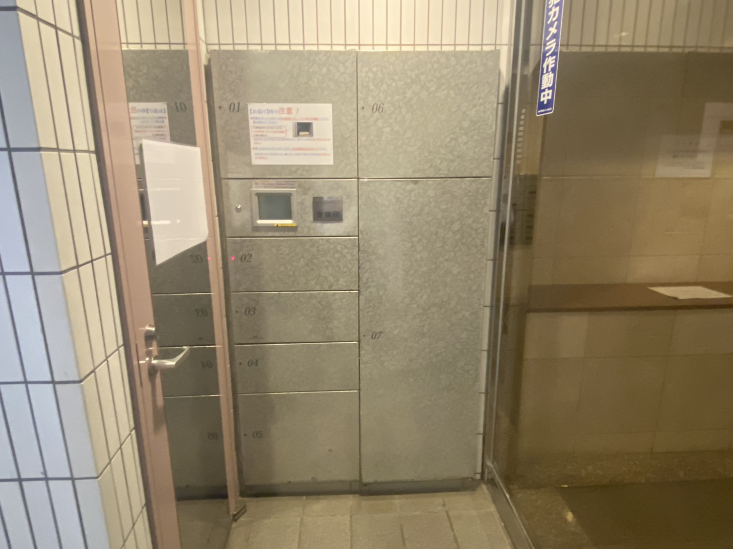 プレステージ西明石Ⅴのその他共用部分