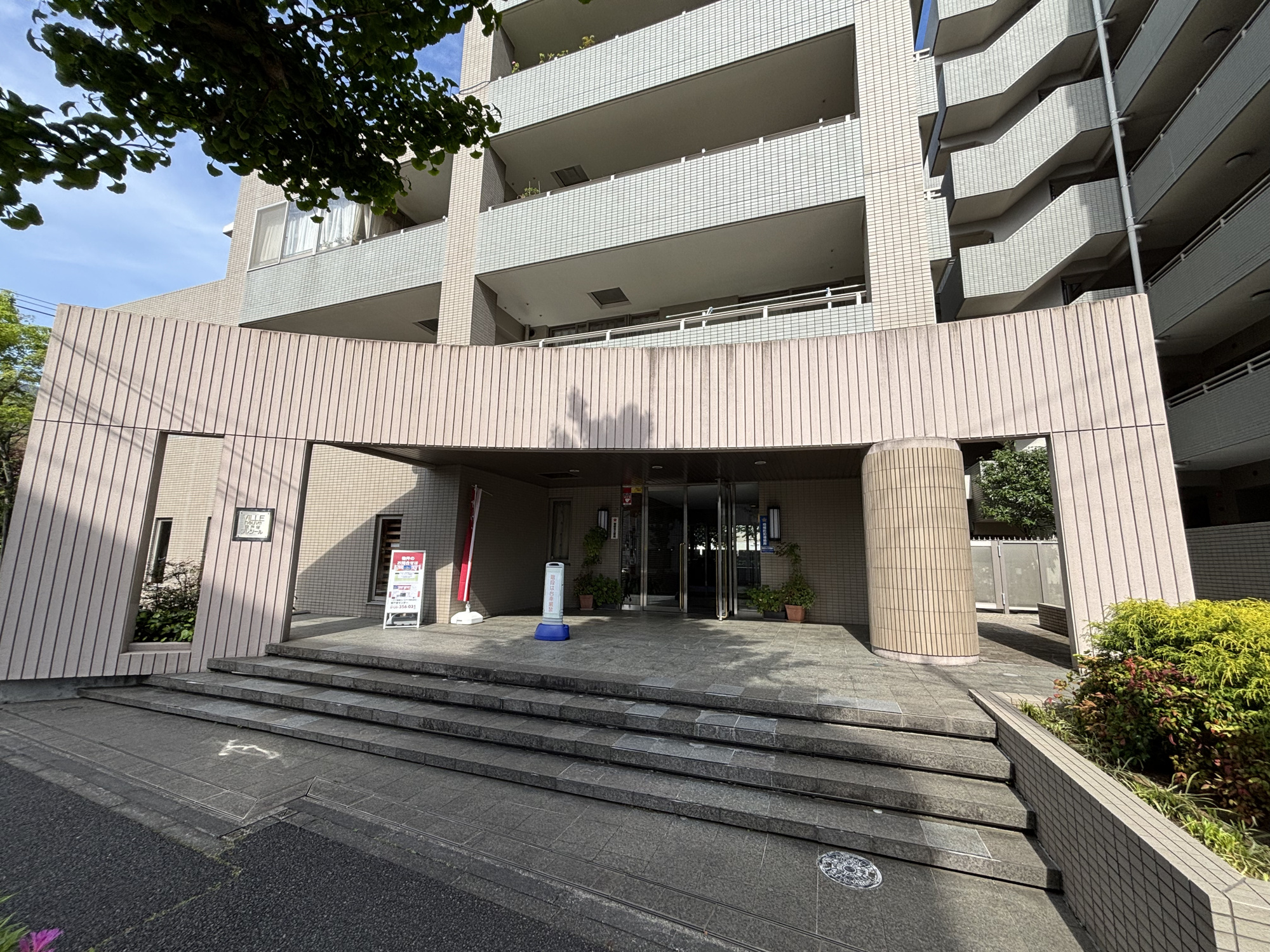 ヴィルヌーブ東戸塚プレジール