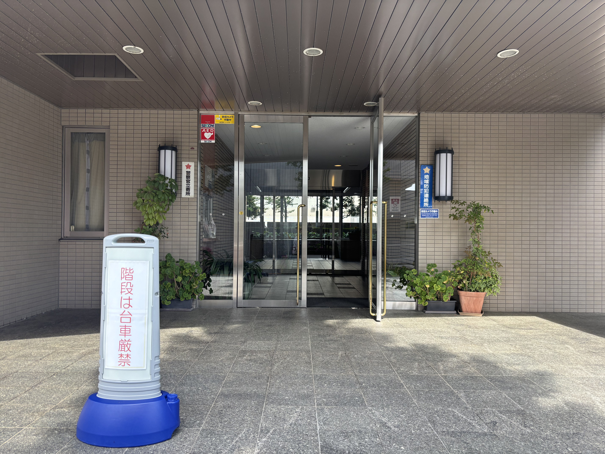 ヴィルヌーブ東戸塚プレジールのエントランス