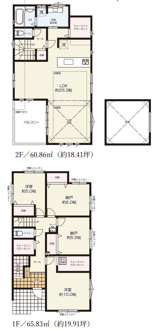 横浜市都筑区東山田1丁目 新築戸建て【仲介手数料無料】カースペース2台の間取り