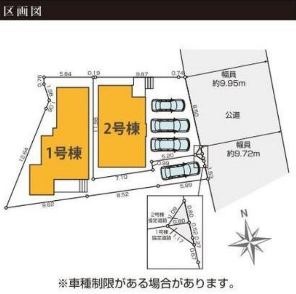 横浜市青葉区柿の木台 新築戸建て【仲介手数料無料】の区画図