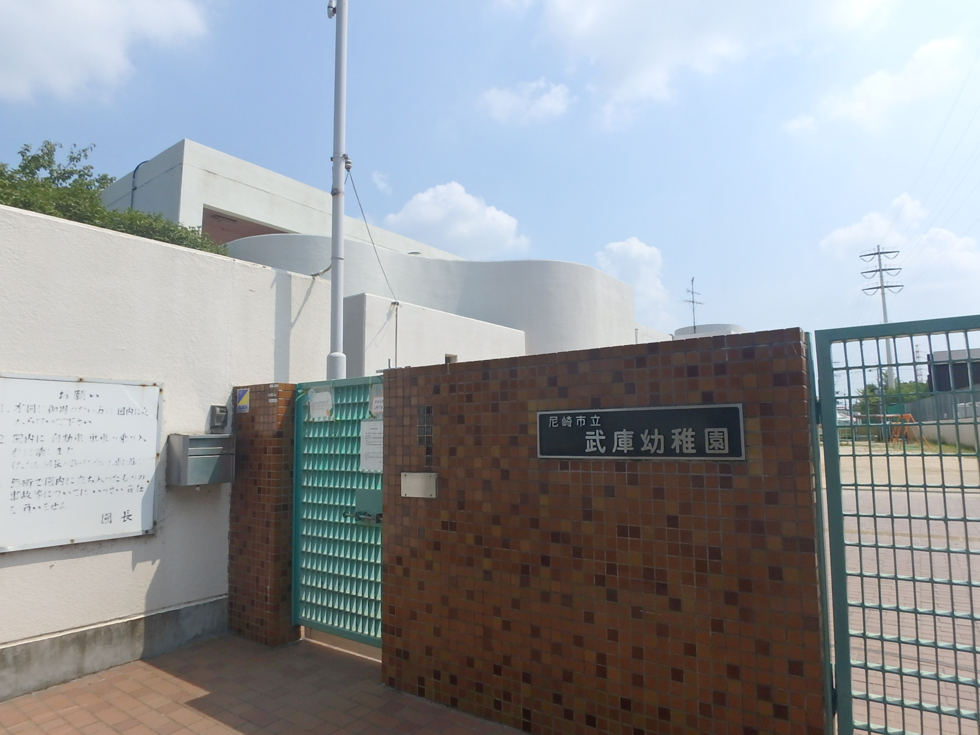 サンハイツ武庫之荘3号棟の周辺|幼稚園