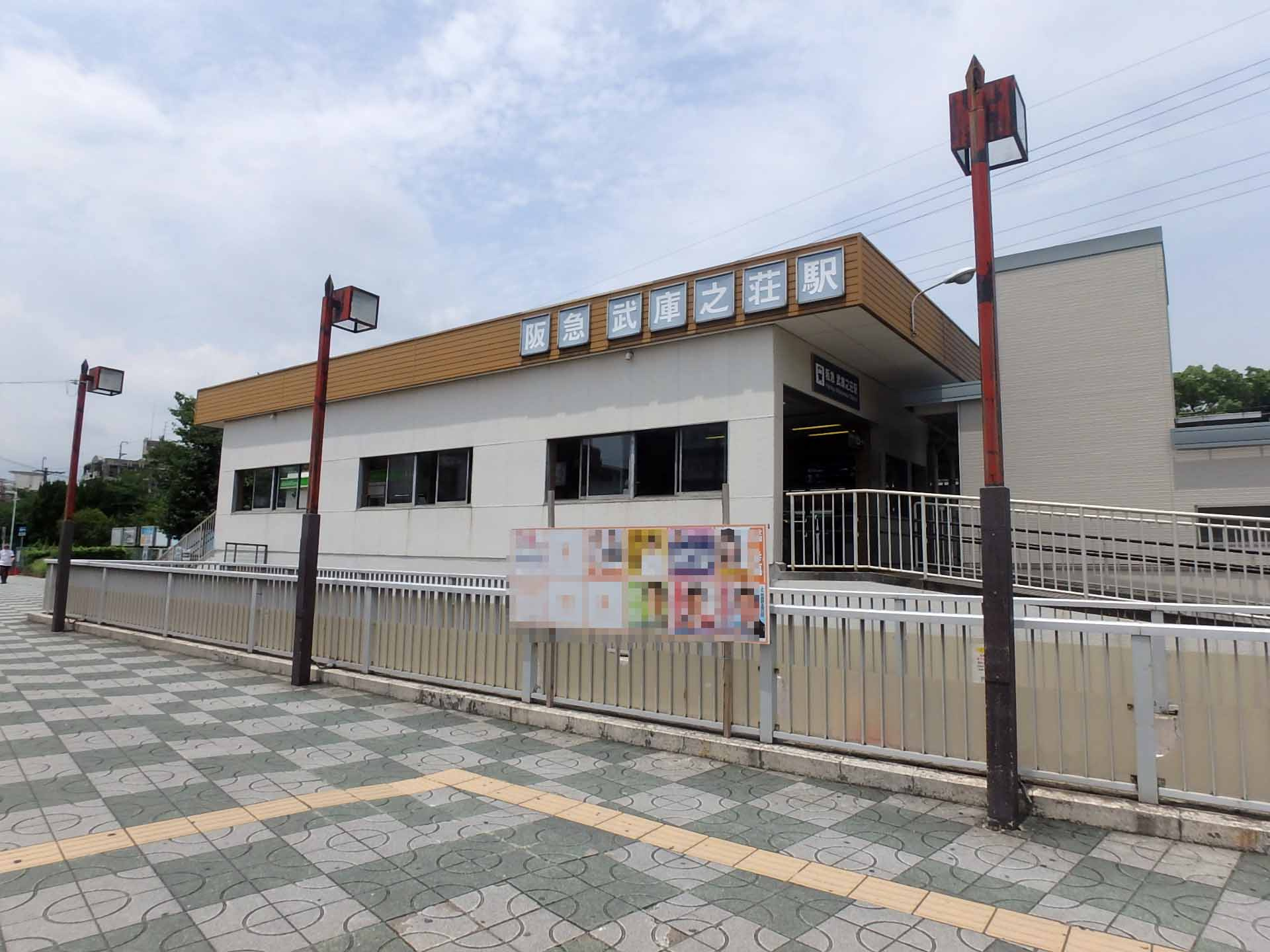 サンハイツ武庫之荘3号棟の周辺|武庫之荘駅