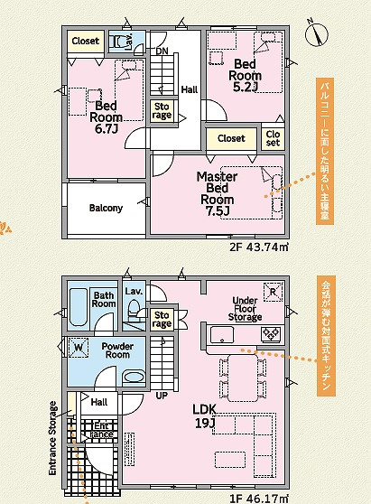 クレイドルガーデン　静岡市葵区新伝馬第3の間取り|●間取り●
19帖の広々としたLDKで家族が自然と集まる暮らしをサポートします♪
