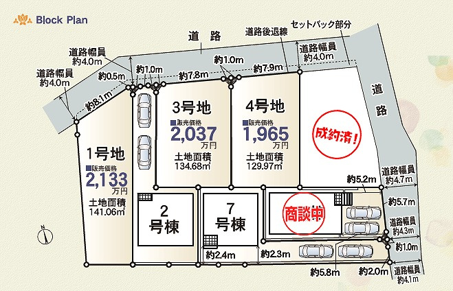 クレイドルガーデン　静岡市葵区新伝馬第3の区画図|●区画図●
駐車2台可能♪
前面道路が広駐車もらくらくスムーズ♪