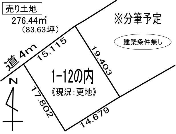 登別市登別東町5丁目1-12の内の外観