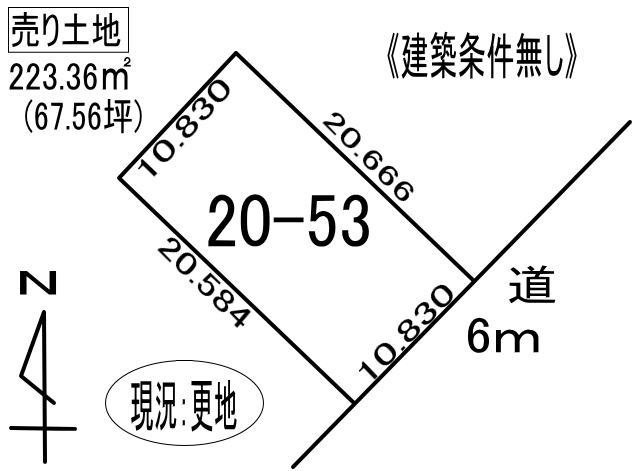 登別市幌別町１丁目20-53　土地の外観