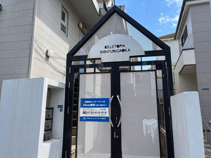 【エントランス】