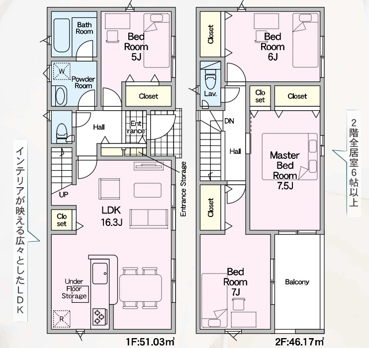 クレイドルガーデン　沼津市松長　第5　全3棟の間取り|●2号棟間取図●
敷地面積：192.78㎡　建物面積：97.20㎡　バルコニー面積：6.48㎡
