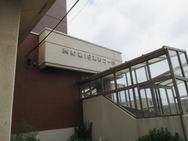 室蘭市高砂町2丁目31-23　財形第19高砂コーポ507のその他共用部分