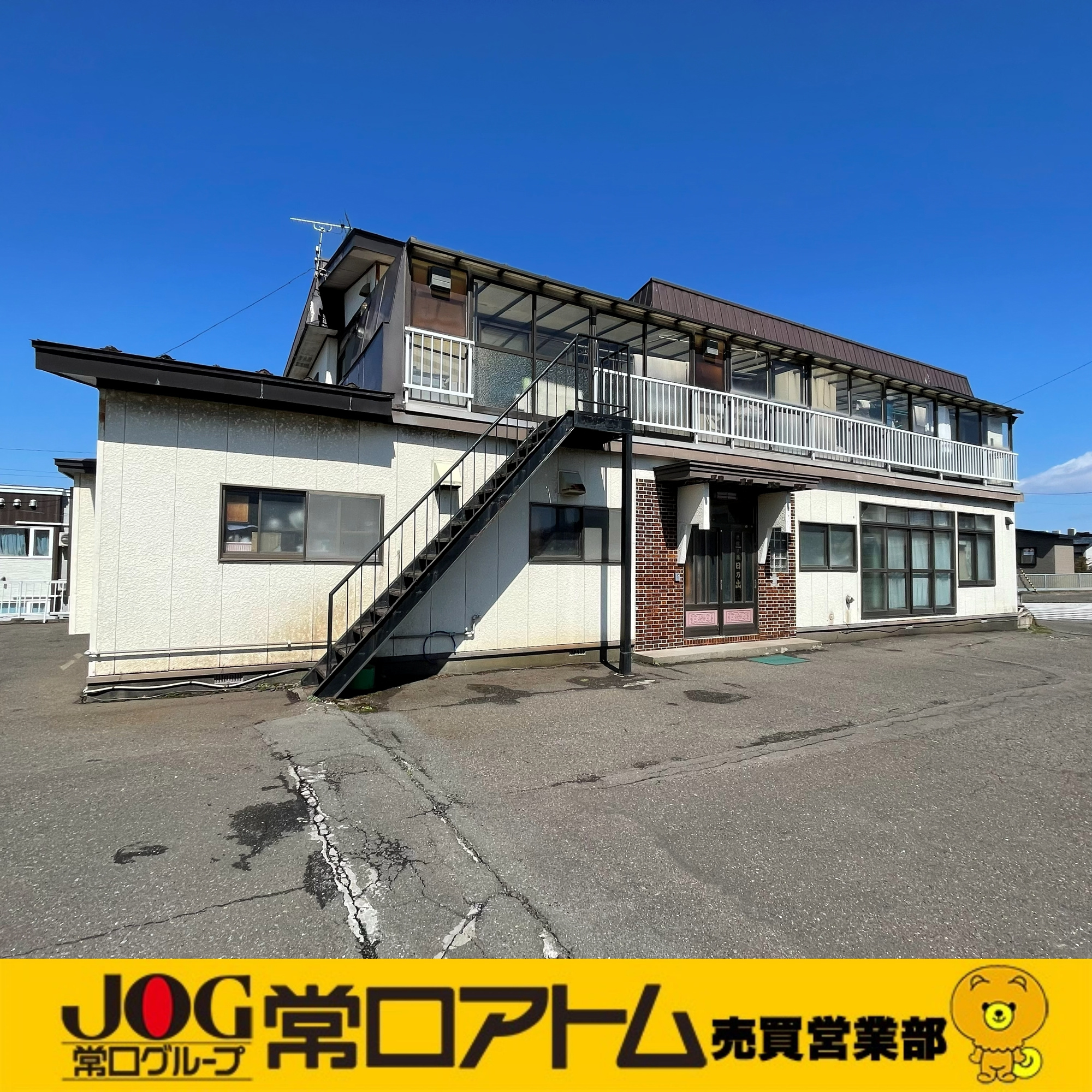 室蘭市日の出町3丁目4-4　日の出旅館の外観