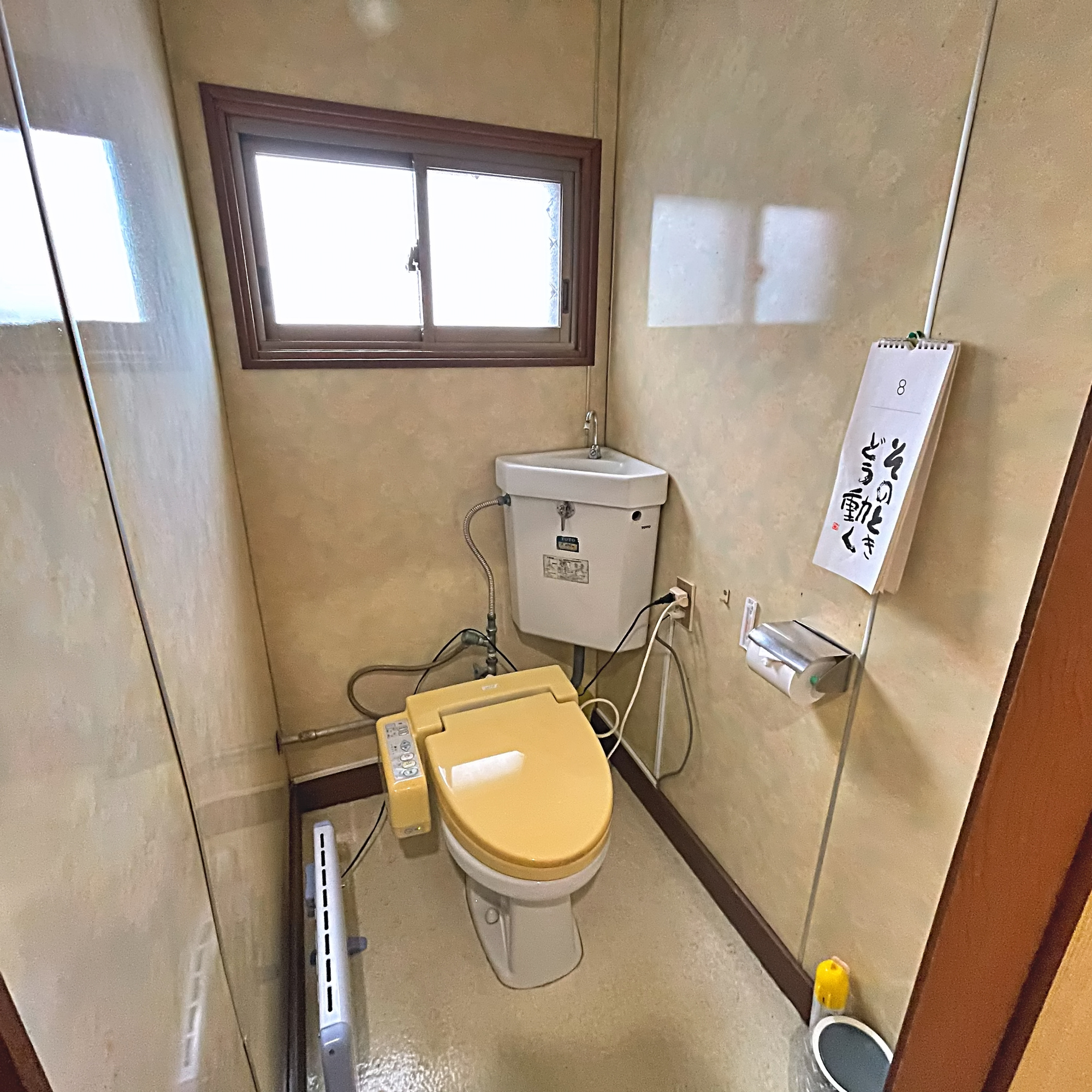 室蘭市日の出町3丁目4-4　日の出旅館のトイレ