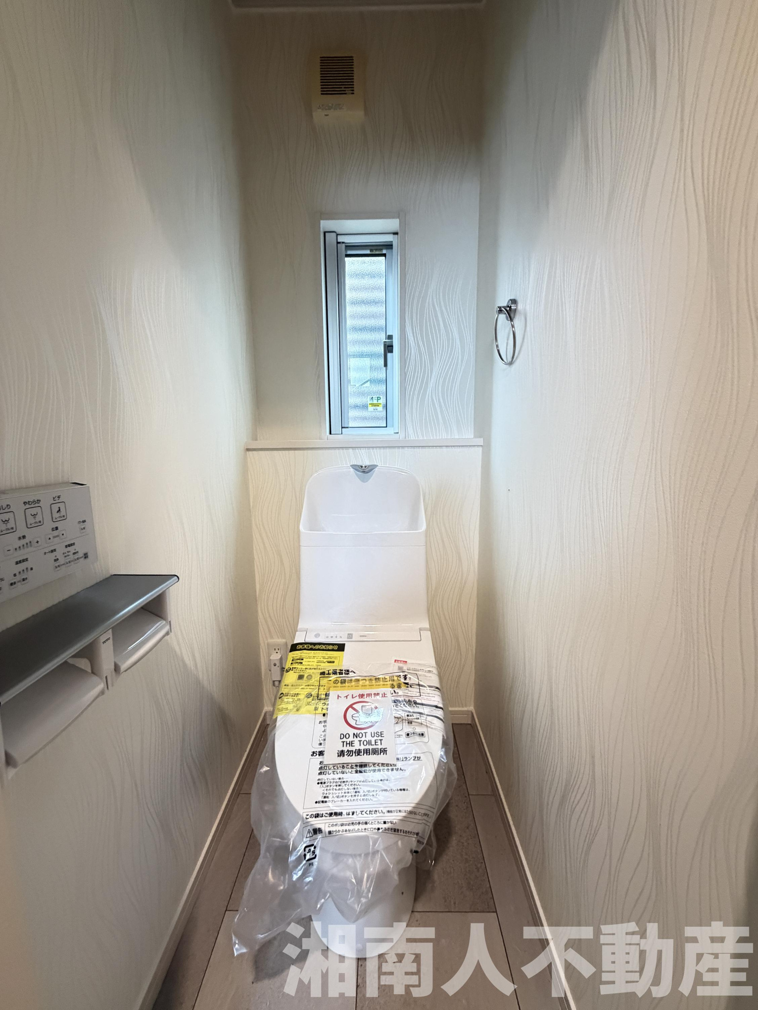 鎌倉市腰越1丁目１０－４３－２戸建のトイレ|ゆったりとした空間のトイレです