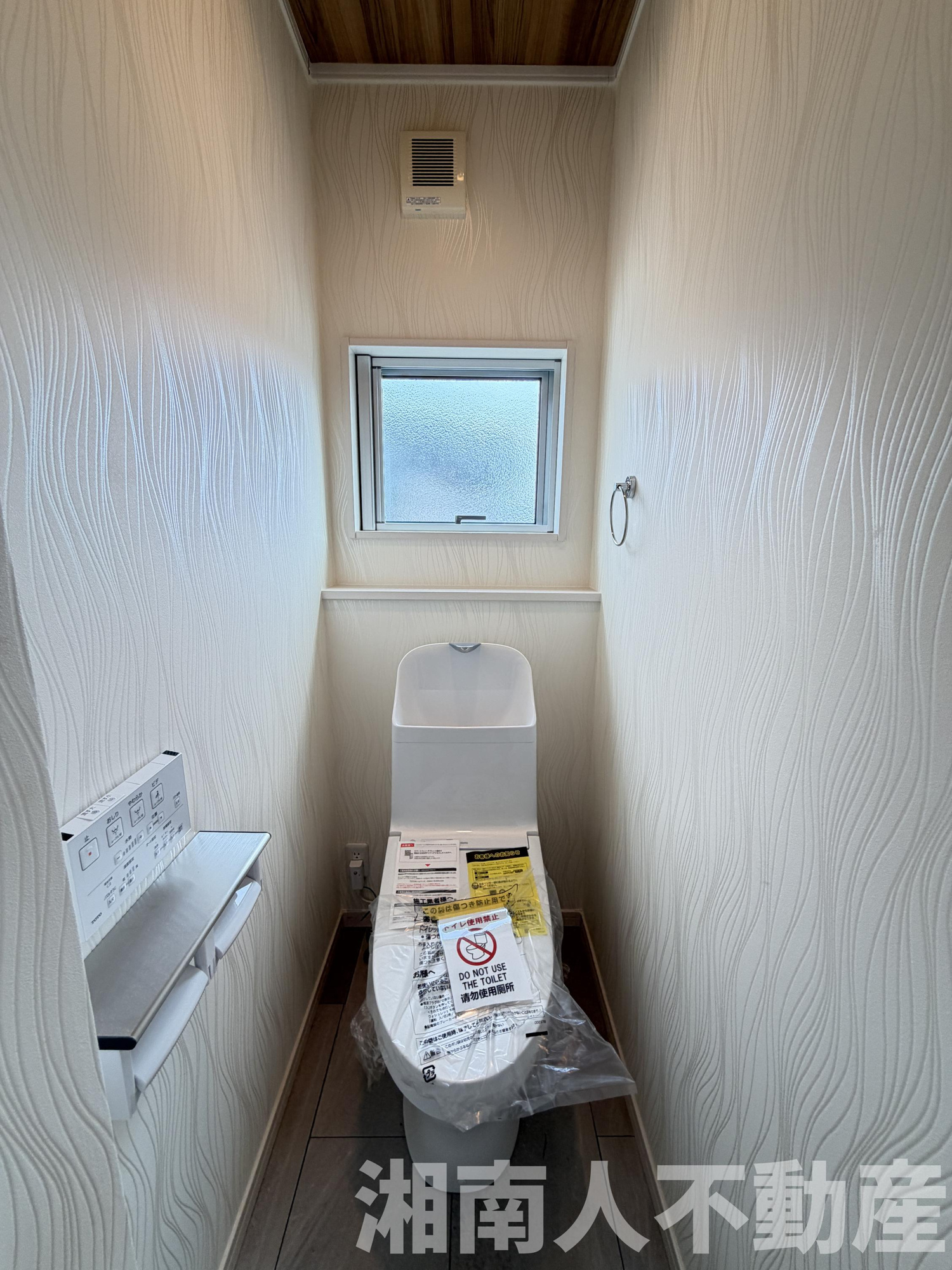 鎌倉市腰越1丁目１０－４３－２戸建のトイレ|トイレも気になるポイント