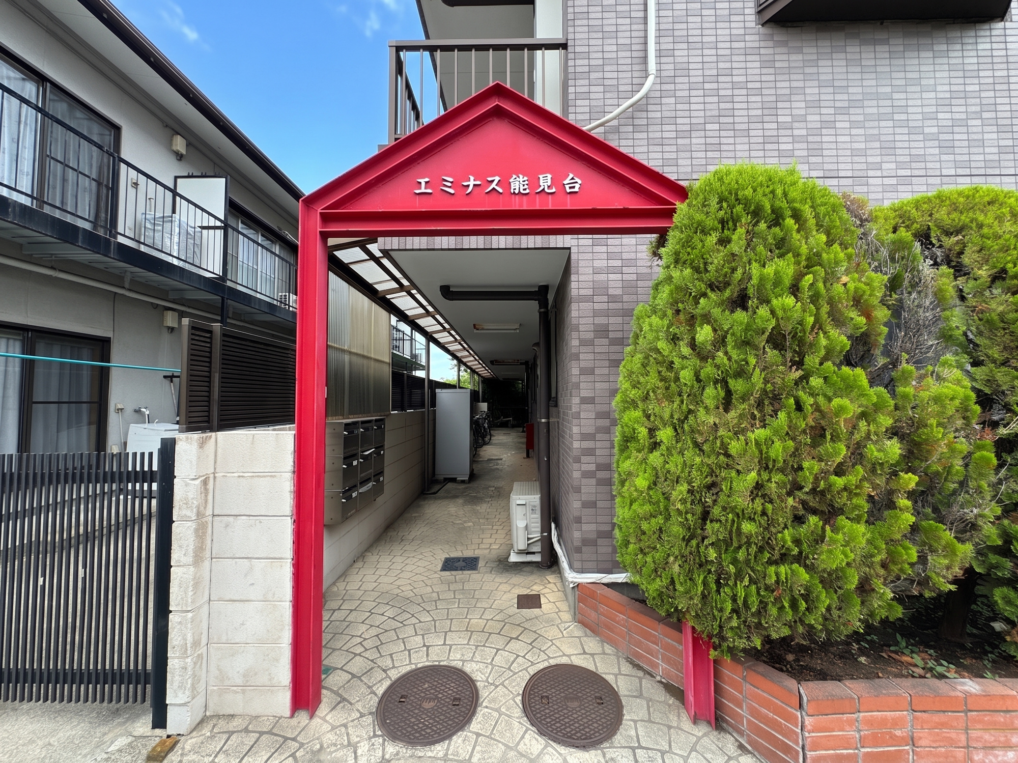 【エントランス】
